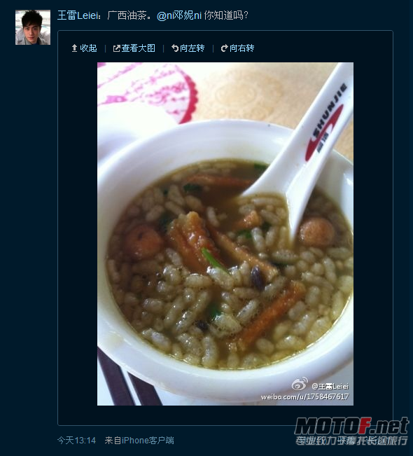 傲游截图20120503151638.png