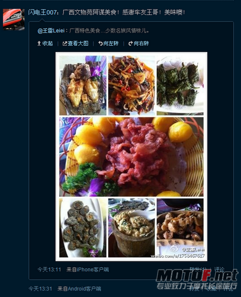 傲游截图20120503151551.png