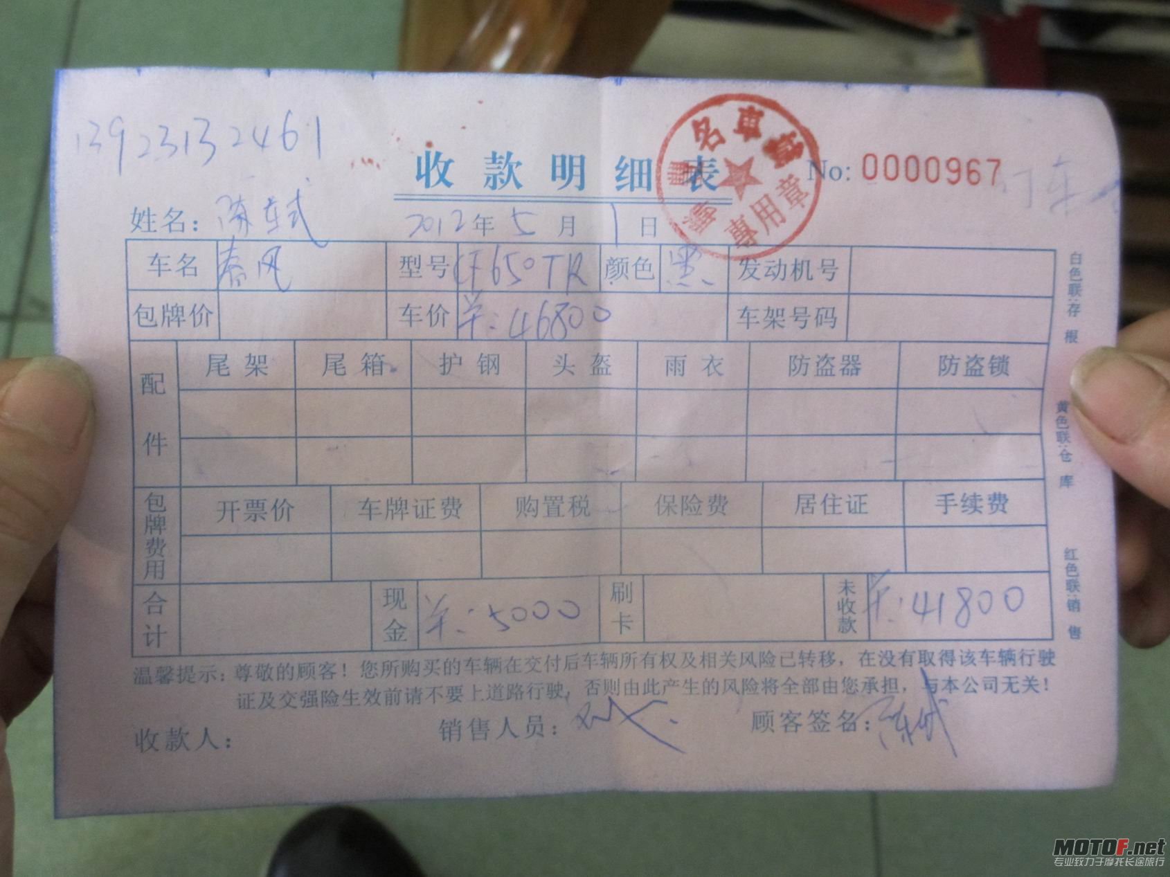 调整大小 IMG_0046.jpg