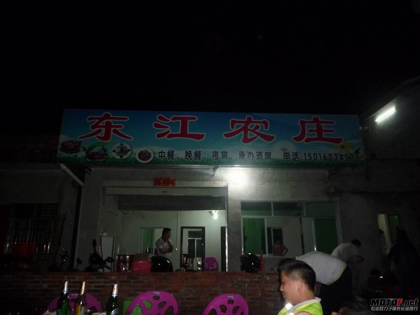 调整大小 P1060356.JPG