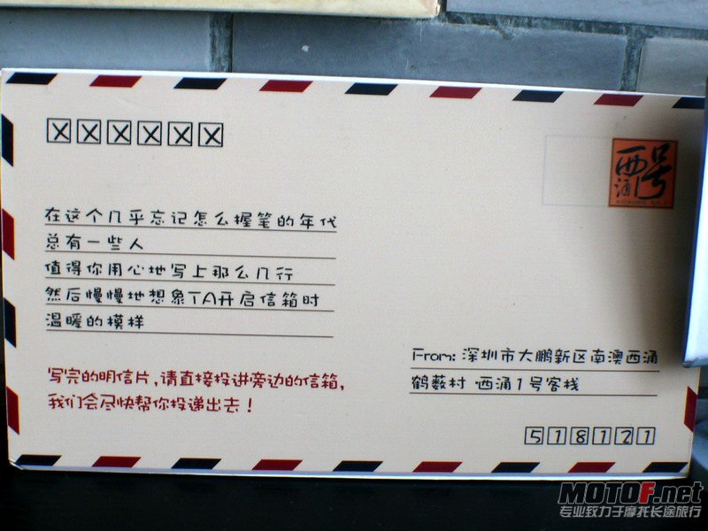 P1310488.JPG