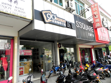 DSCN5149.jpg