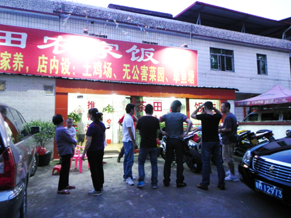 DSCN5173.jpg
