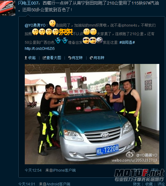 傲游截图20120504165649.png