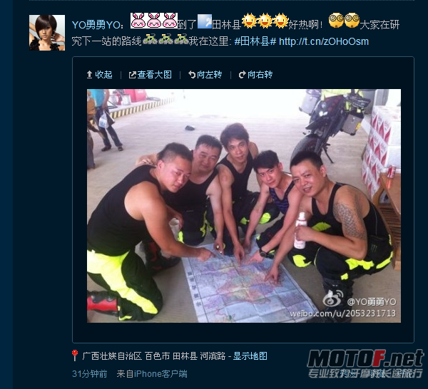 傲游截图20120504165100.png