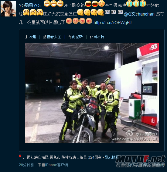 傲游截图20120504224849.png