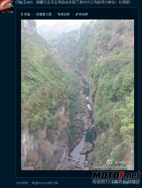 傲游截图20120505170256.png