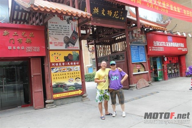 吃饭的地方