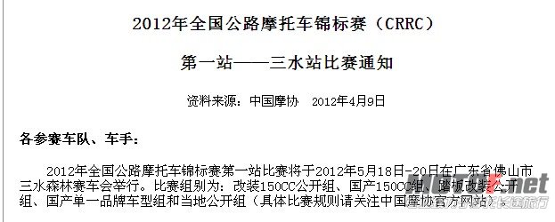 QQ截图20120511090622.jpg