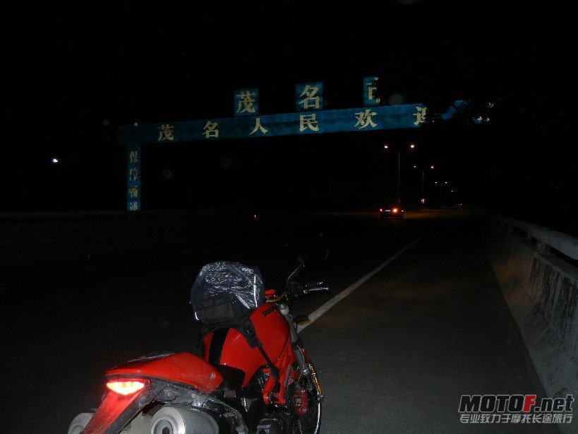 又是一站