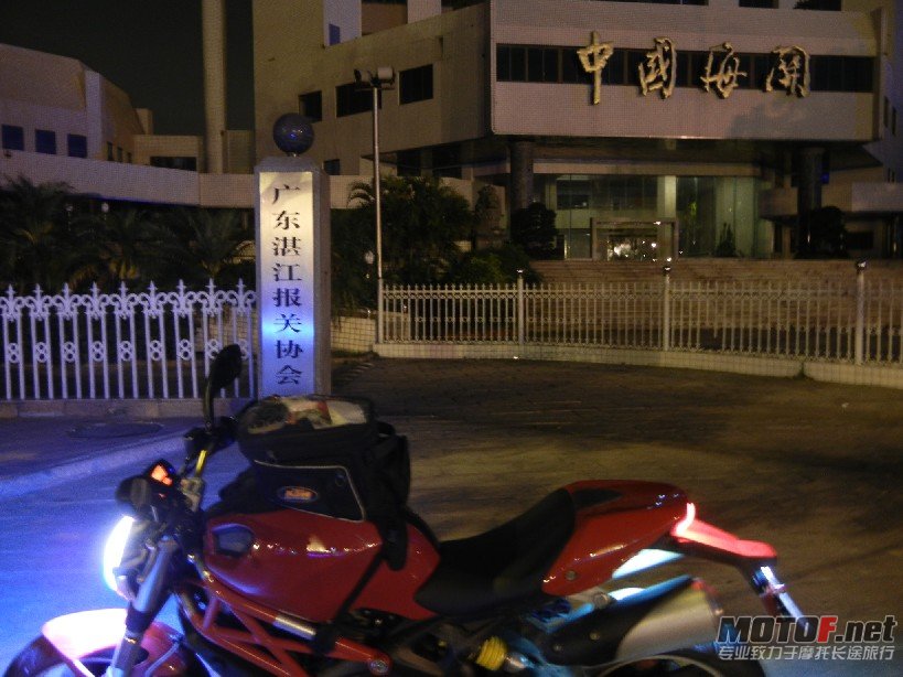 湛江某海关