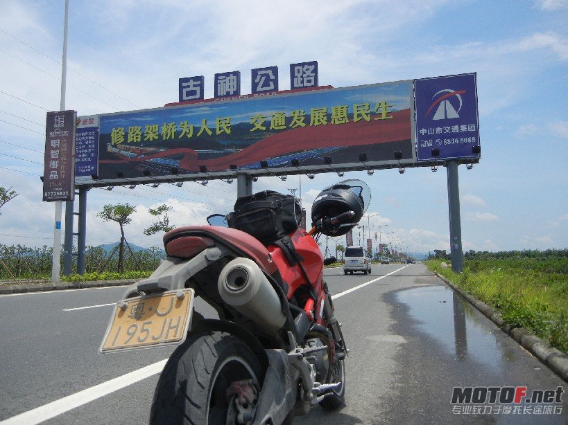 古神公路！！！冲刺！！！倒数50公里！！！