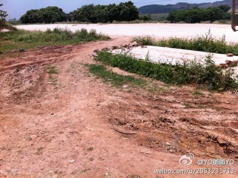 烂泥路
