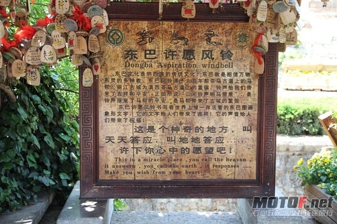 西藏行 048.jpg