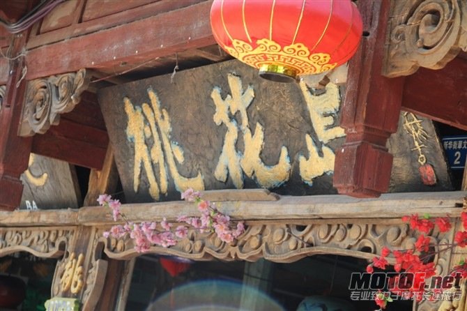 西藏行 055.jpg