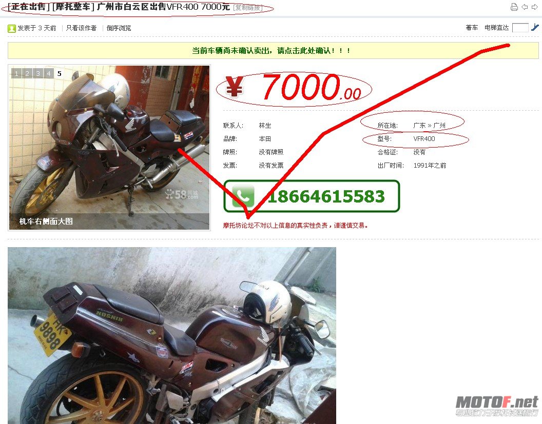 QQ截图20120514214259.jpg