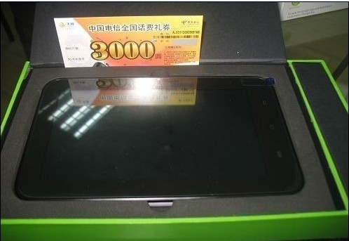 网上找的图片，是机子的样子