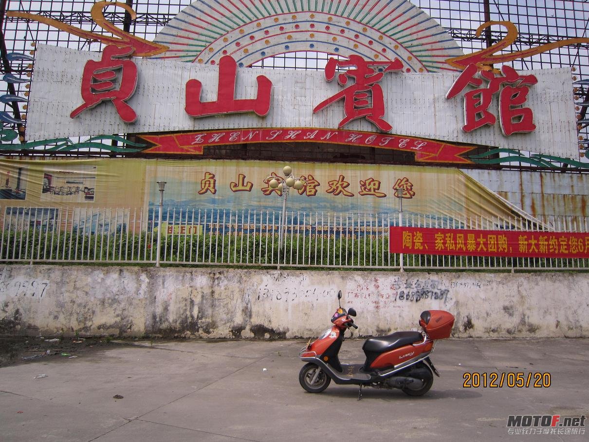 复件 IMG_1042.JPG