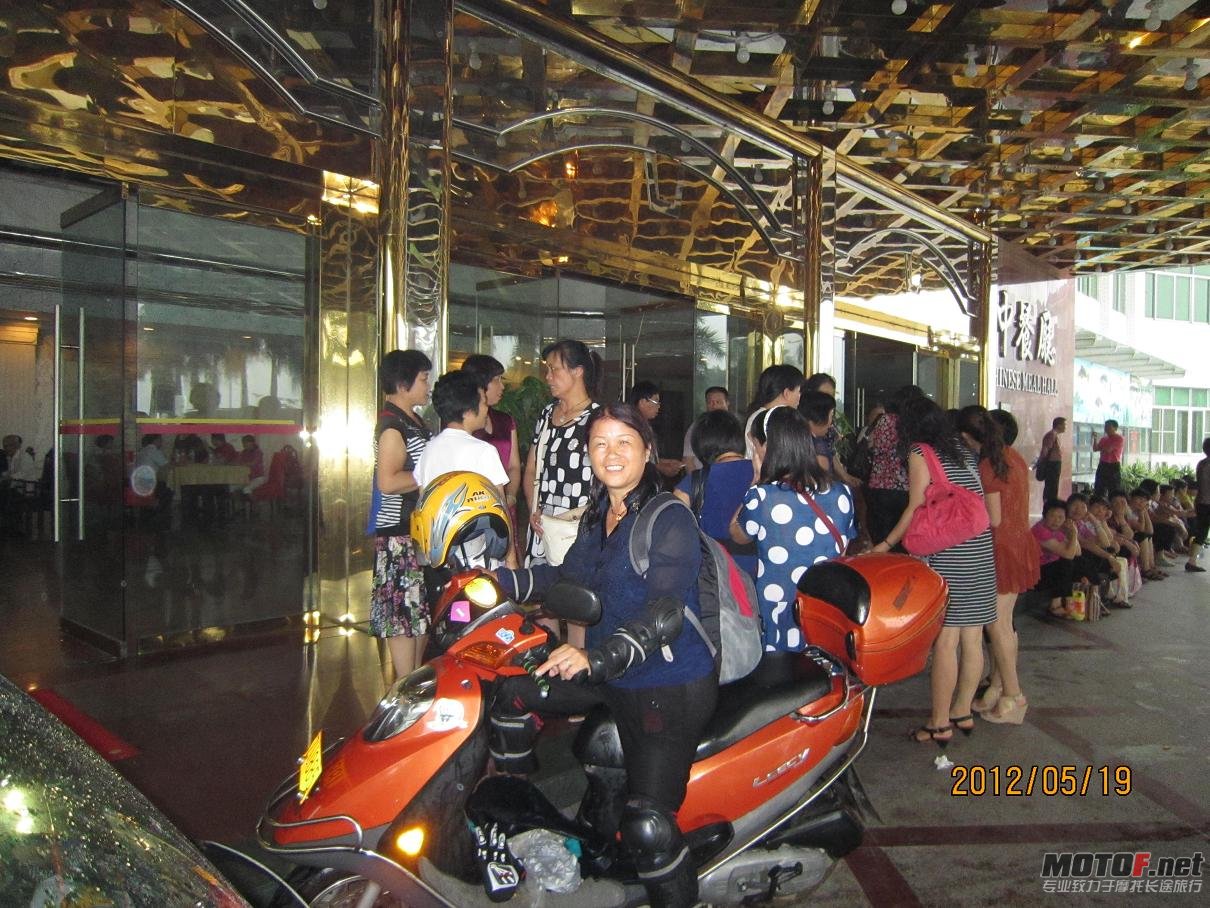 复件 IMG_0923.JPG