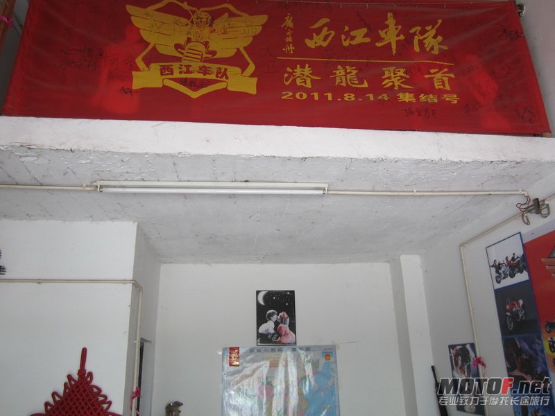 IMG_1026_调整大小.JPG
