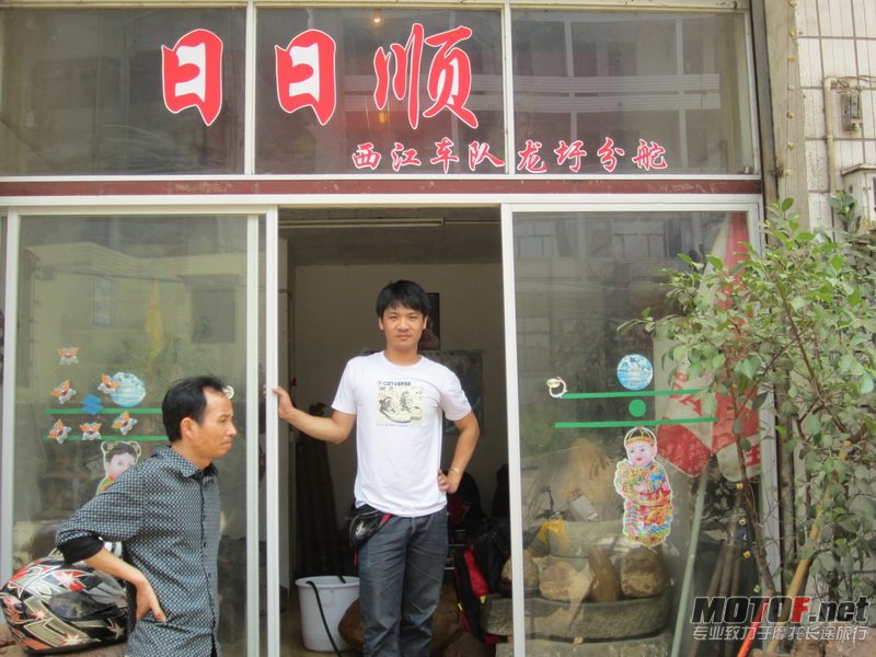 IMG_1047_调整大小.JPG