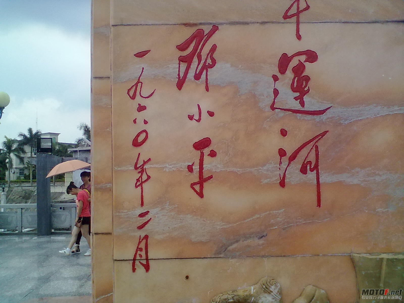 20120602055.jpg