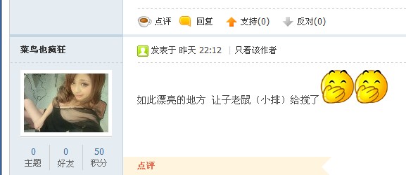 QQ截图20120603151958.jpg