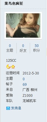 QQ截图20120603152013.jpg