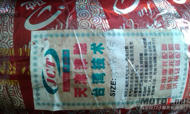 天津津驰150-80-15b.jpg