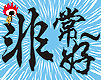 20061031093109.jpg