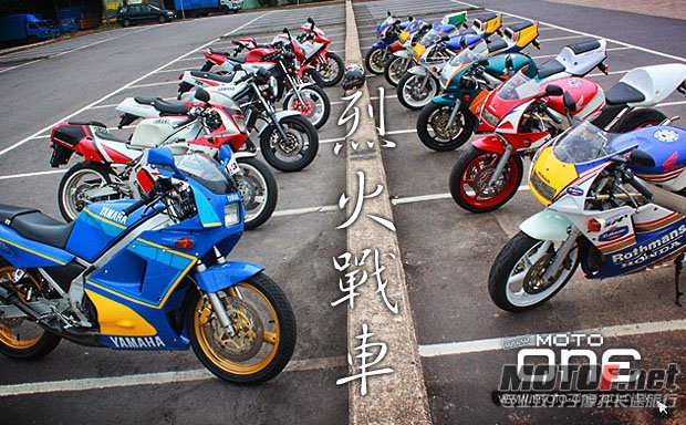 70年代，日本2衝車大舉剎入香港