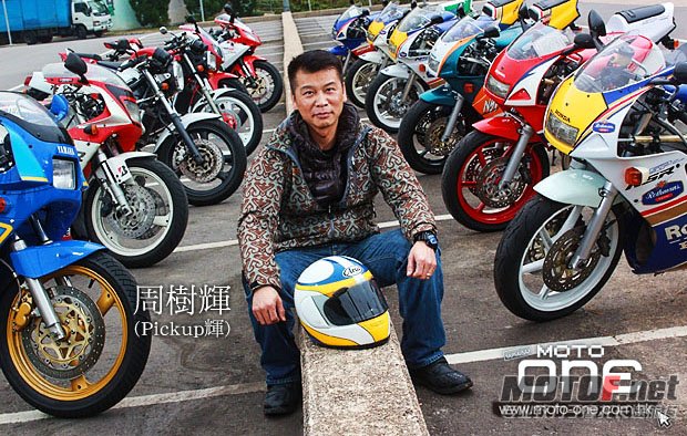 Pickup輝是今次活動籌辦人之一