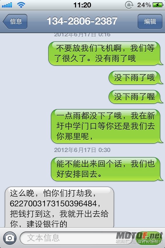 nEO_IMG_IMG_0107.jpg