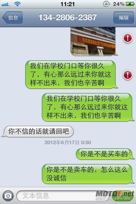 nEO_IMG_IMG_0109.jpg