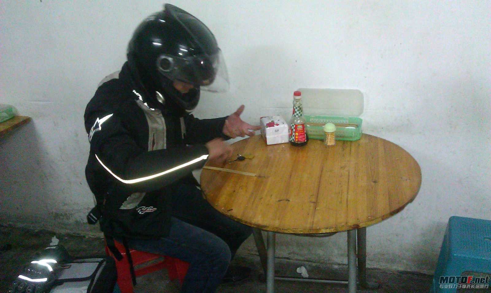 IMG_20120108_180826.jpg