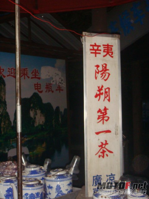 DSC05723.JPG