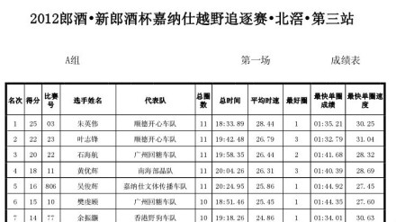 微博桌面_1394326068l.jpg