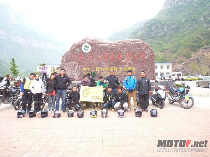 关山出行.jpg