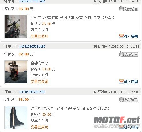 GDW新产品.jpg