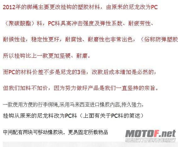 货架绳1~.jpg