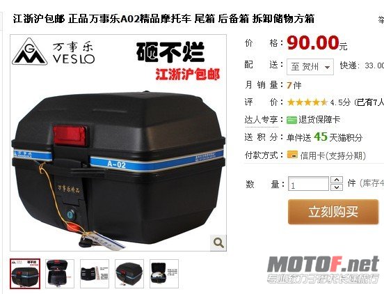 尾箱1.jpg