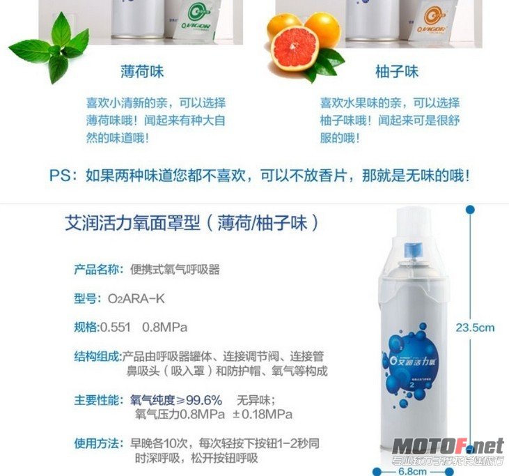 氧气.jpg