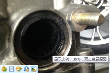 烧机油