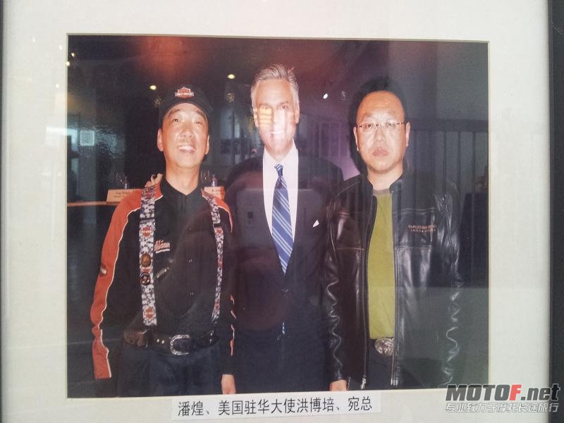 20120703_145043.jpg