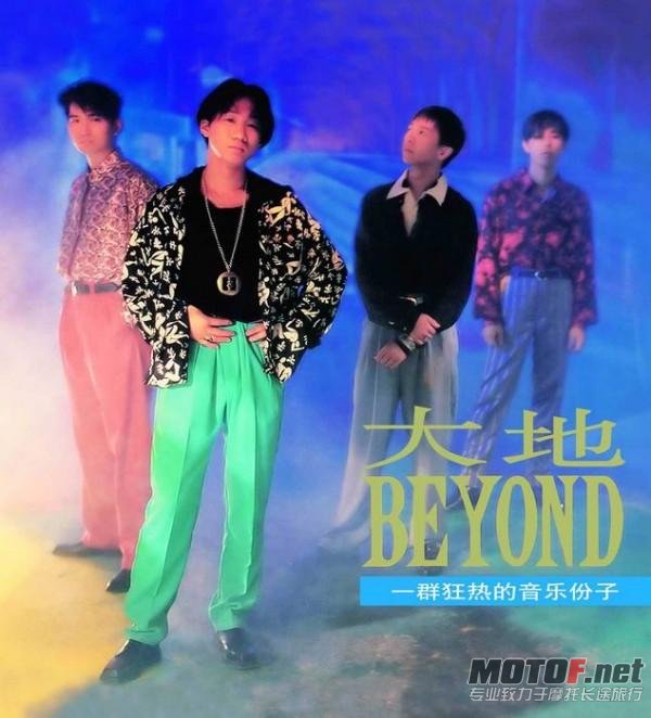 26/30 　　BEYOND　　华人第一乐队。将摇滚的“乐与怒”精神提升至“和平与爱”高度，歌曲励志、激扬，鼓舞 ...