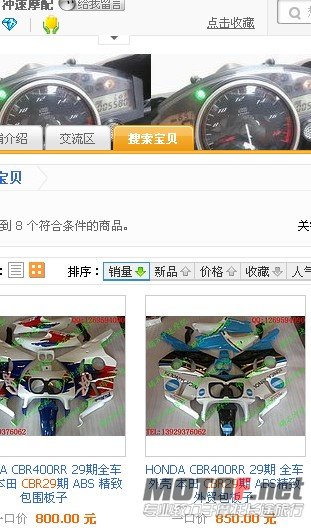 QQ截图20120721152556.jpg