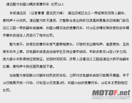 QQ截图20120723090939.jpg