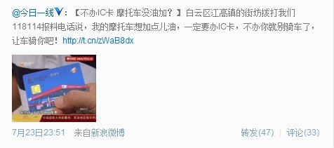 QQ截图20120724090639.jpg