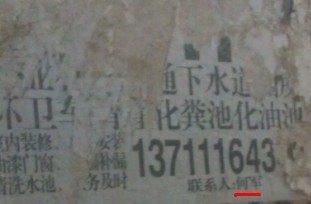 唠嗑.jpg