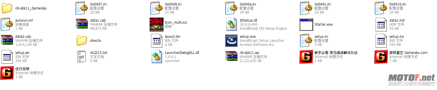 QQ截图20120726143139.jpg